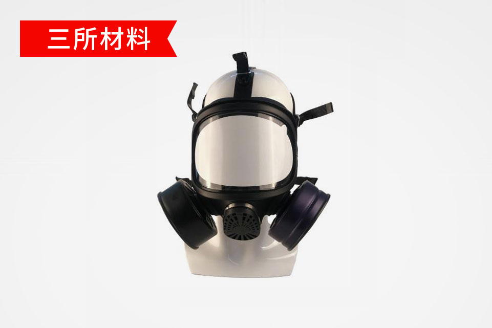 SS-FHMZ50全防型防护面罩（50款）
