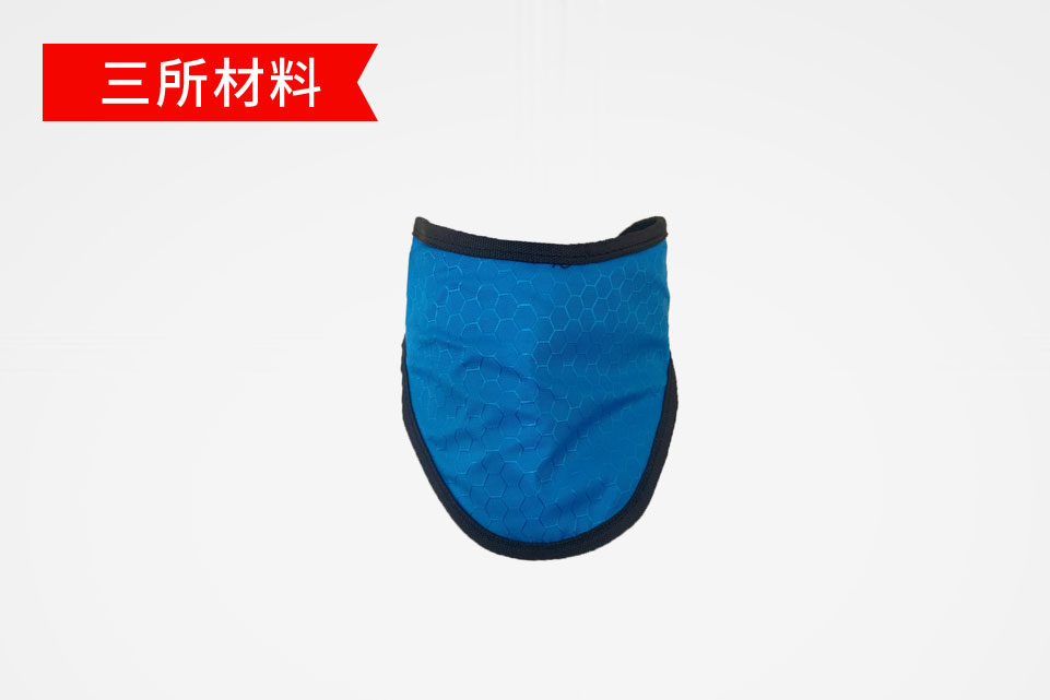 SS-FHWB防护围脖