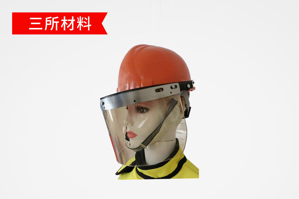 SS-QFHM有铅防护帽