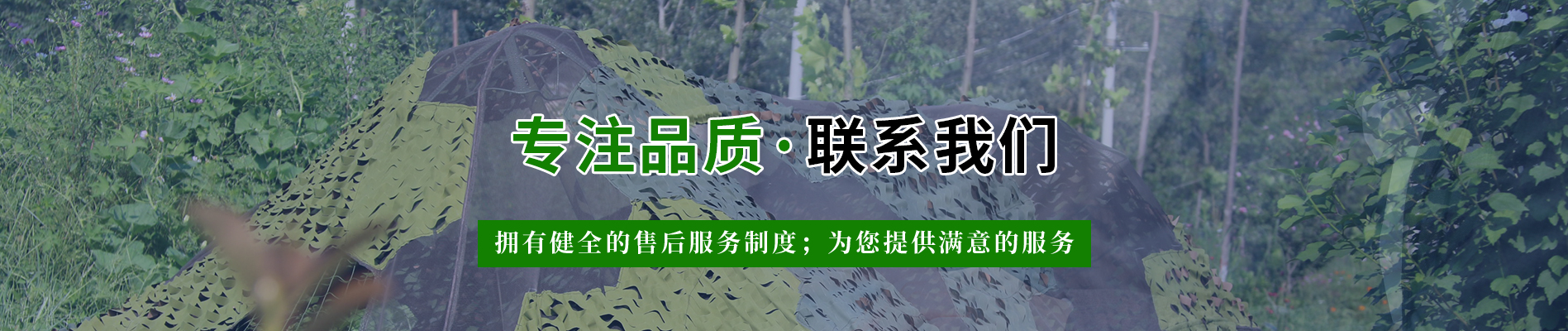 联系
